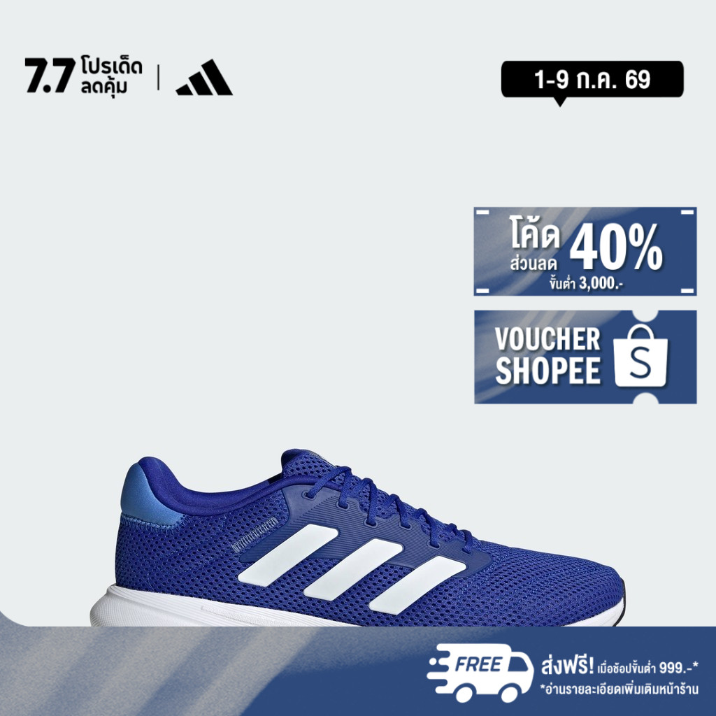 adidas วิ่ง รองเท้า RESPONSE RUNNER 2 Unisex สีขาว KJ1738