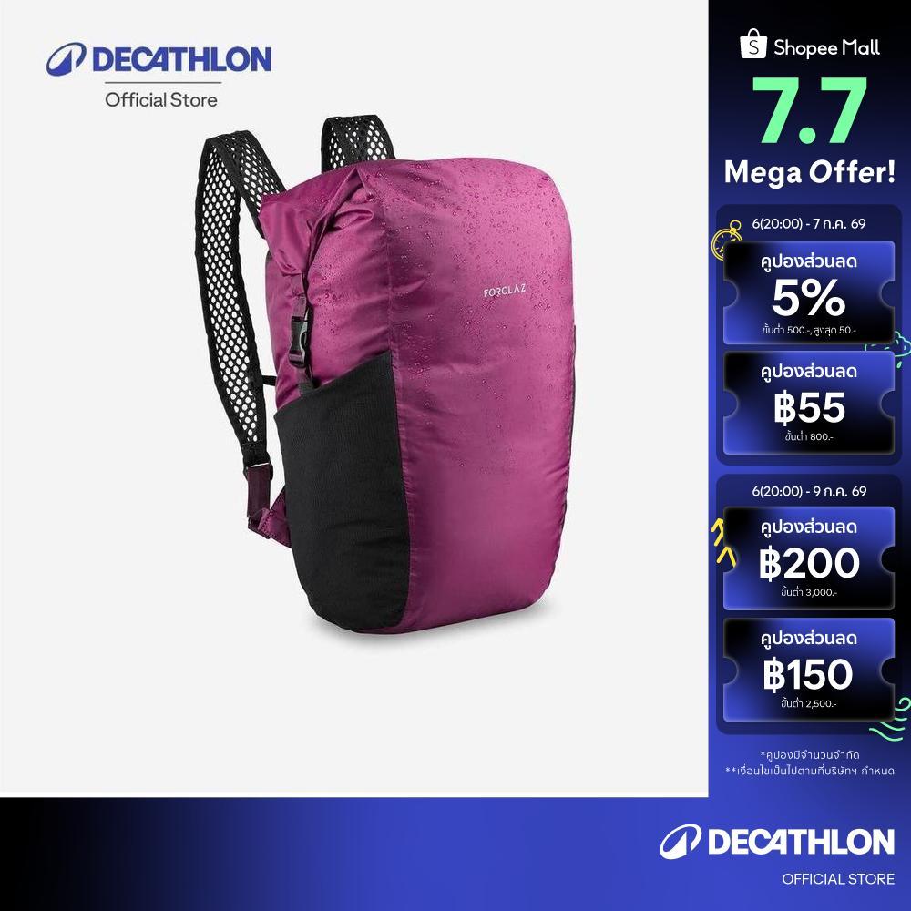 Decathlon Waterproof Foldable Backpack 20L - Travel เป้สะพายหลังกันละอองน้ำแบบพับได้ขนาด 20 ลิตรรุ่น Travel - Purple