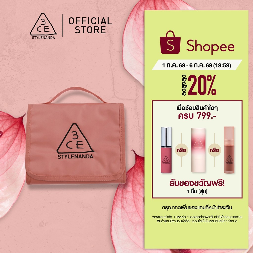 3CE Small Wash Bag ทรีซีอี กระเป๋าเครื่องสำอาง กระเป๋าจัดระเบียบขนาดเล็ก