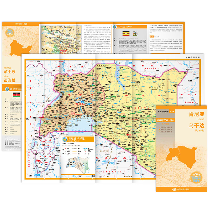 แผนที่สาขาโลก Kenya Uganda