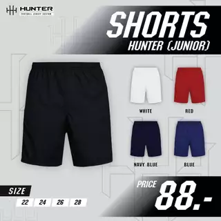 กางเกงฟุตบอลเด็ก กางเกงบอลเด็ก สีดำ ยี่ห้อ Hunter ผ้าดี ราคาถูก ใส่สบาย