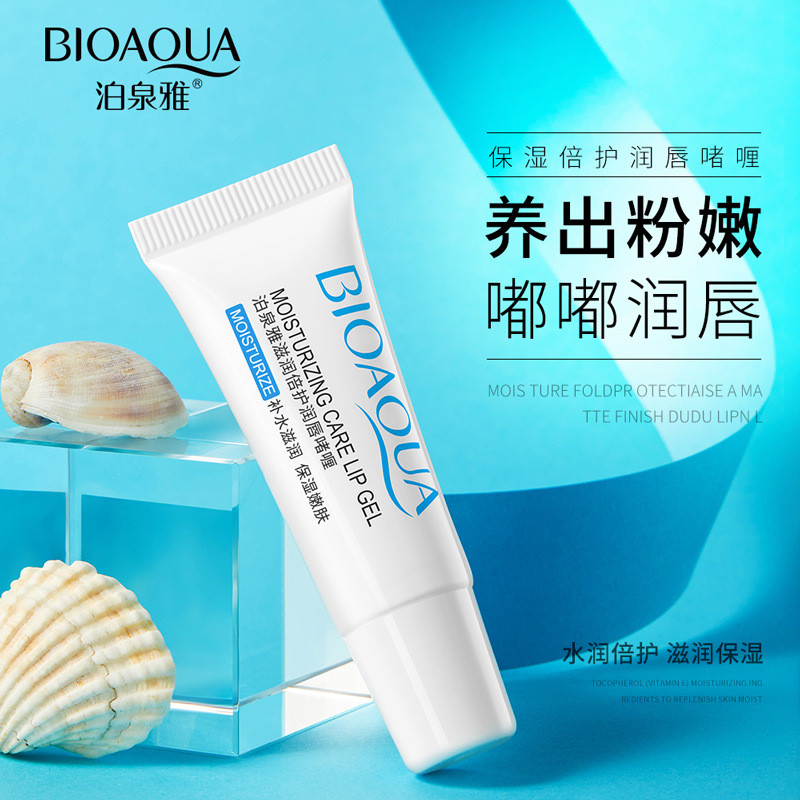 Moisturizing Lip Care Gel Moisturizing Lip Balm Gel Lip Care