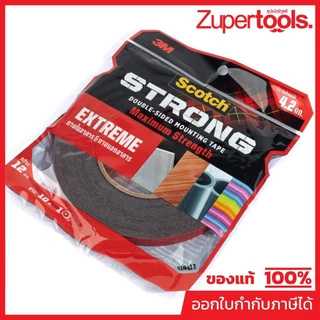3M Scotch Extreme Tape เทป 2 หน้าแรงยึดติดสูง หน้ากว้าง 12 มม. X 10 ม. ติดได้ทั้งภายในและภายนอกอาคาร (3 เอ็ม)
