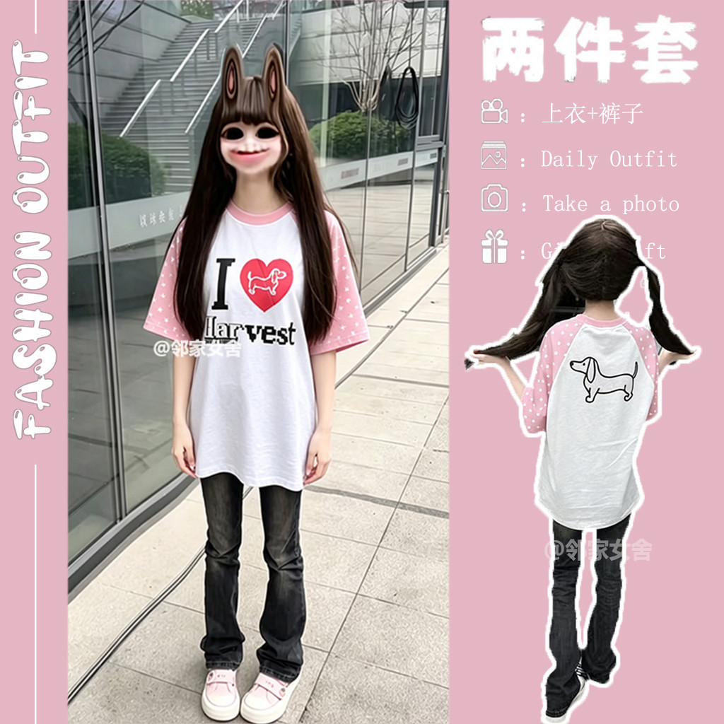 กางเกงยีนส์ขายาว jinn jeans 2026 Super Hot Age-Reduction One Set Summer Contrast Color Short-Sleeved