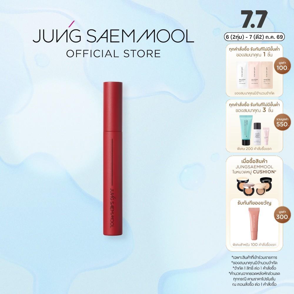 JUNGSAEMMOOL Style Up Lash Mascara 7g จองแซมมุล สไตล์ อัพ ลาช มาสคาร่า