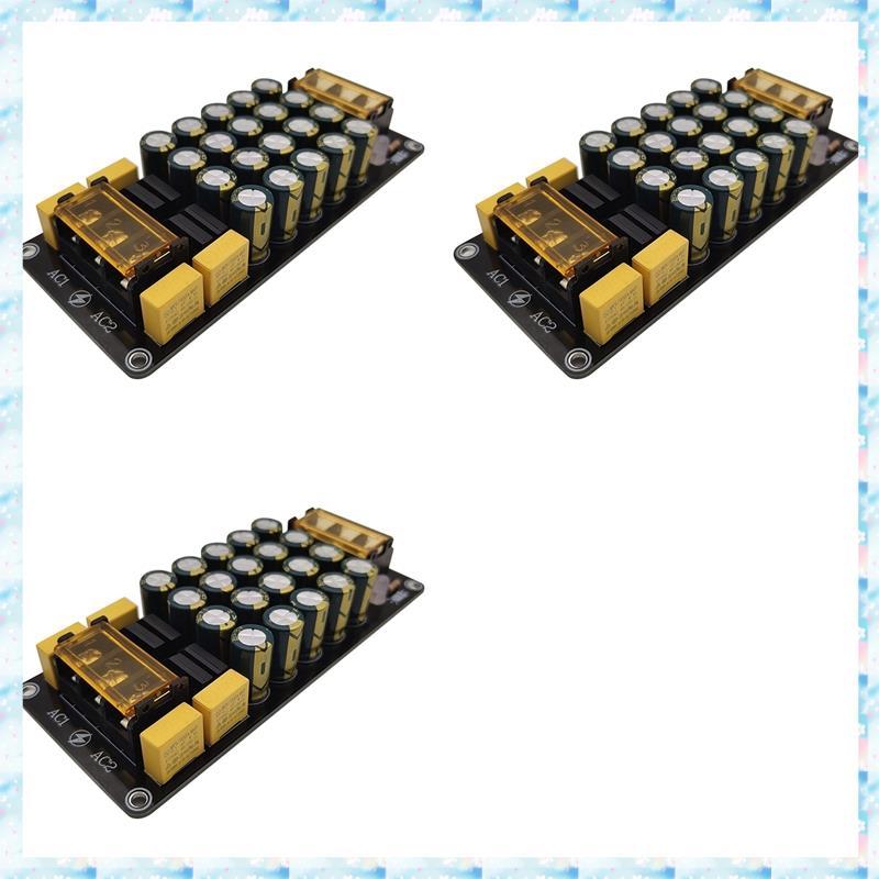 [RQMU] 3X Dual Power Rectifier Filter Module 6A X2 Power Amplifier Board 2X300W สําหรับ Power Amplif