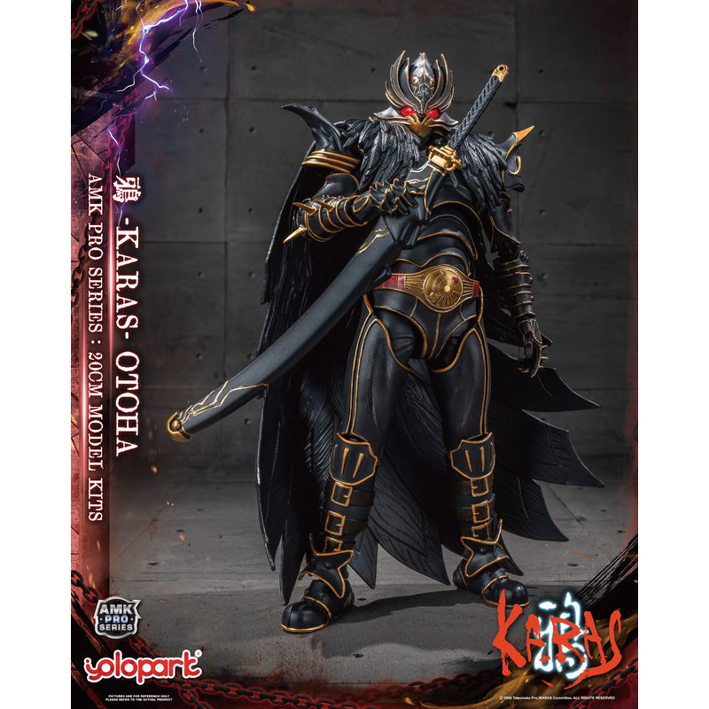 Authentic YOLOPARK AMK PRO Karas Otowa Karasu Reborn Ver. Collectible Figure