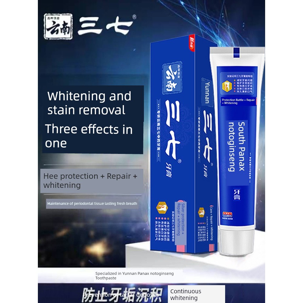 ยาสีฟัน Yunnnan Sanqi ยาสีฟัน 180g Mint Clear Fire Whitening Stain ลบฟันเหลือง ลบ Bad Breath Plaque 