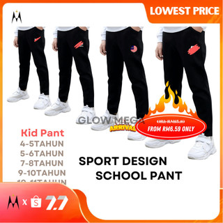 Seluar Panjang Budak Sekolah Unisex Kid Pants Tracksuit Fashion Slim Flit Seluar Panjang Budak Sukan 童装长裤男女《GLOW MM》
