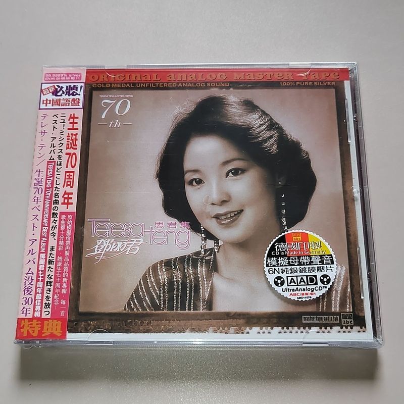 พร้อมส่ง ABC Record Sijun Collection Mandarin Teresa Teng ครบรอบ 70 ปีของ Birth CD7.4.3