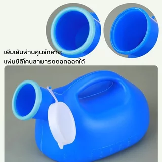 ขวดปัสสาวะบุรุษ Bedridden การดูแลผู้ป่วยกลิ่นทน Splash Proof ความจุขนาดใหญ่ทําความสะอาดง่าย