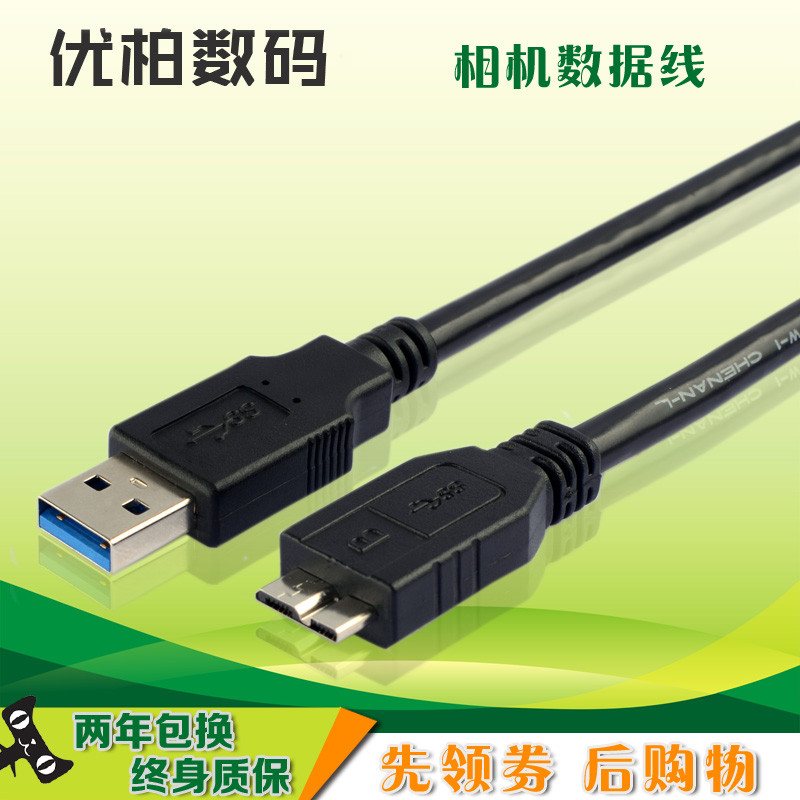เหมาะสําหรับ Seagate Seagate Mobile Hard Disk Data Cable USB3.0 สายเกียร์ 500G 1TB 2TB 3T 4T 5T Xinr
