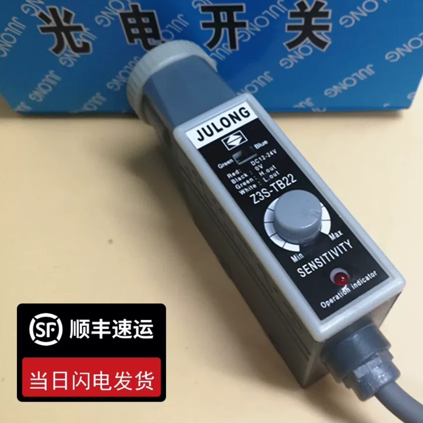 JULONG เซ็นเซอร์ฉลากสี Z3S-TB22/Z3S-T22/Z3S-TW22 เครื่องทํากระเป๋า Electric Eye Correction