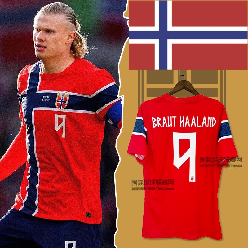เสื้อฟุตบอลทีมชาตินอร์เวย์ 2026 ฟุตบอลโลกสหรัฐฯ-แคนาดา-เม็กซิโก เสื้อเหย้าและเยือนหมายเลข 9 ฮาแลนด์, 10 เออร์ดก็อว์