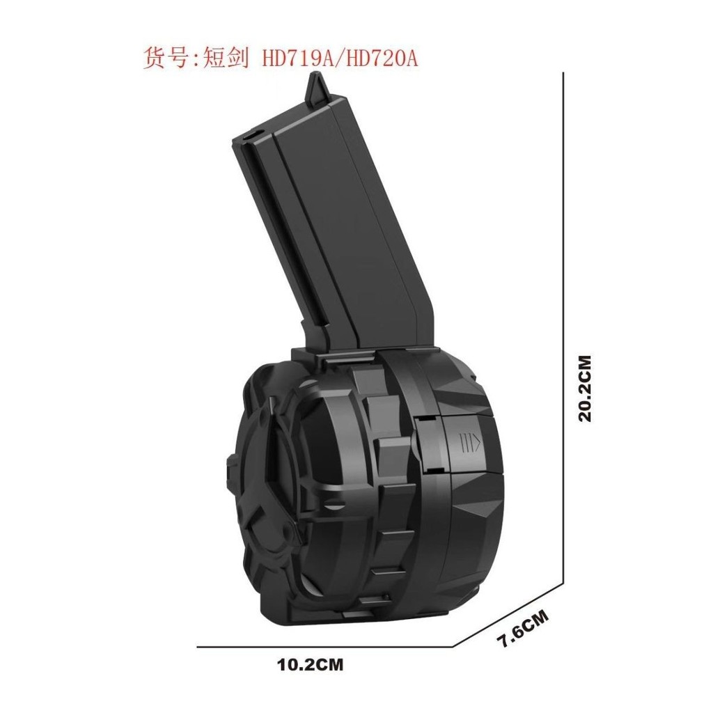 Hudi ดาบสั้น HD719A Viper AR15 Bullet Drum MCXS HD733 Universal HD748 Victor HD720