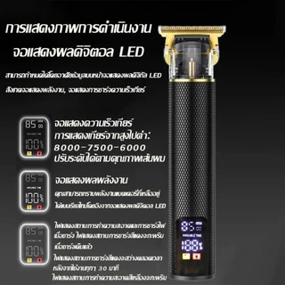ขายดี 📢บัตตาเลี่ยนชาร์จไฟฟ้า ประกัน10 ปี แท้ ตัดผม ตกแต่งเคราจอน มีกรรไกร ผ้าคลุม เซ็ตตัดผมชาย ปัตตาเลี่ยนไร้สาย