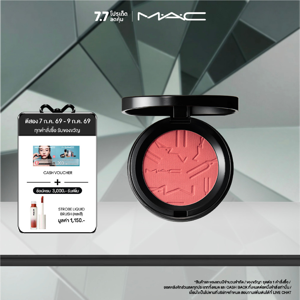 MAC SKINFINISH COLORSTRUCK BLUSH แมค บลัชคัลเลอร์สตรัค สีชัดติดทน