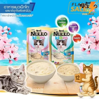 [Flash Sale] ( ยกโหล 12 ซอง ) Nekko เน็กโกะ อาหารเปียกแมว แมวทุกช่วงวัย เปียกแมว ขนาด 70 กรัม