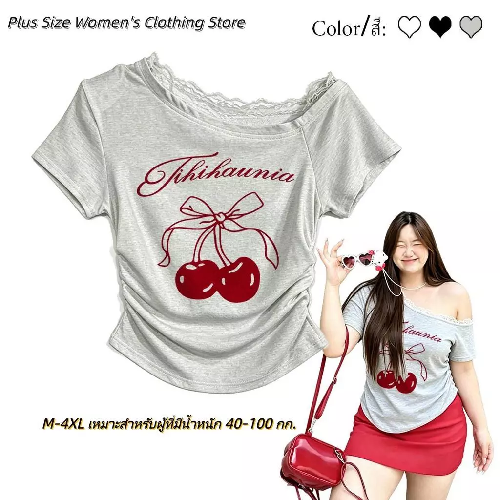 เสื้อปาดไหล่ผู้หญิง เสื้อลำลองคอกว้าง เสื้อแหวกเอวสุดเซ็กซี่ เสื้อผู้หญิงสีพื้น แมทช์ง่าย ผ้าสบายระบายอากาศได้ดี ทันสมัย