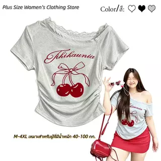 เสื้อปาดไหล่ผู้หญิง เสื้อลำลองคอกว้าง เสื้อแหวกเอวสุดเซ็กซี่ เสื้อผู้หญิงสีพื้น แมทช์ง่าย ผ้าสบายระบายอากาศได้ดี ทันสมัย