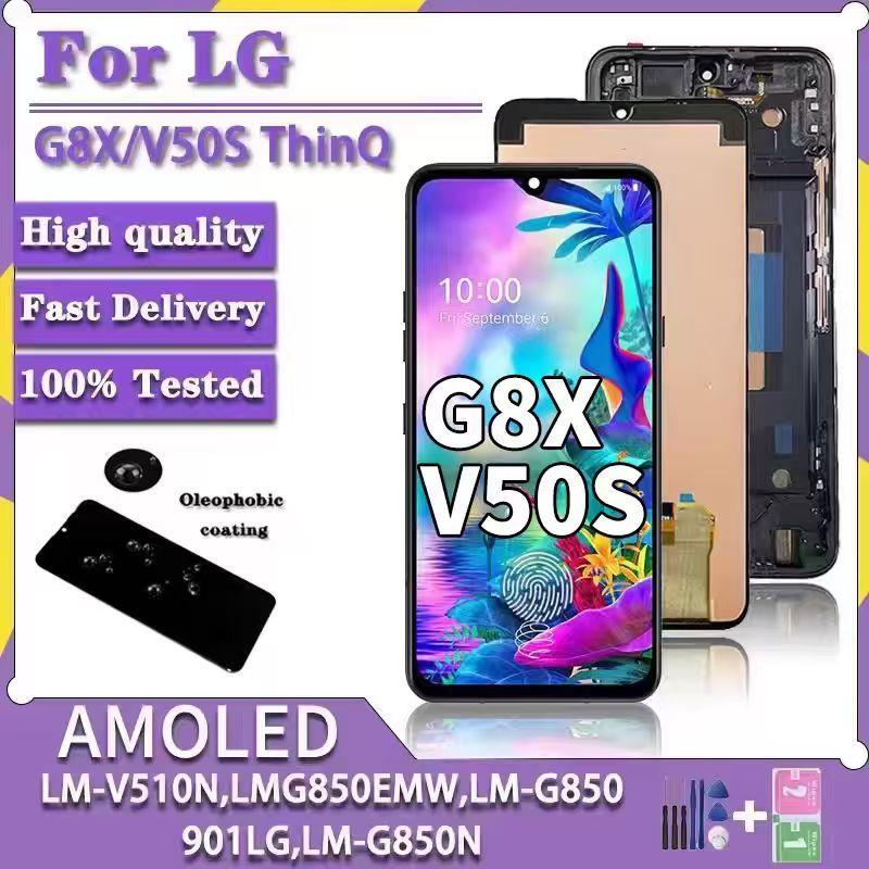 LM-V510N LMG850EMW Premium LCD สําหรับ LG G8X ThinQ จอแสดงผล LCD Touch Screen Digitizer สําหรับ LG V