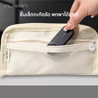 (Nusign) ชุดเทปลบคำผิด รุ่น NS163-DZ6 เปลี่ยนไส้ได้ พร้อมรีฟิล 4 ชิ้น (2 สี)(จำหน่าย 1 ชุด)