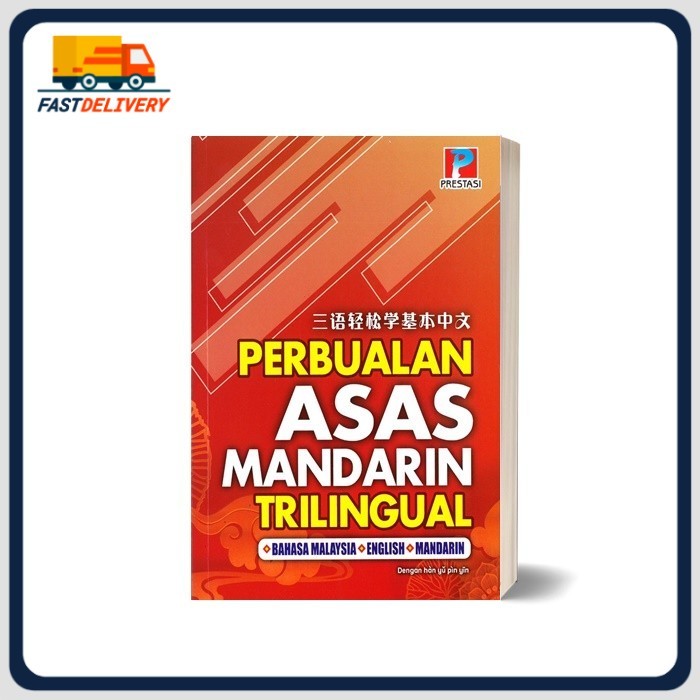 DGX Trilingual Mandarin Basic Conversation