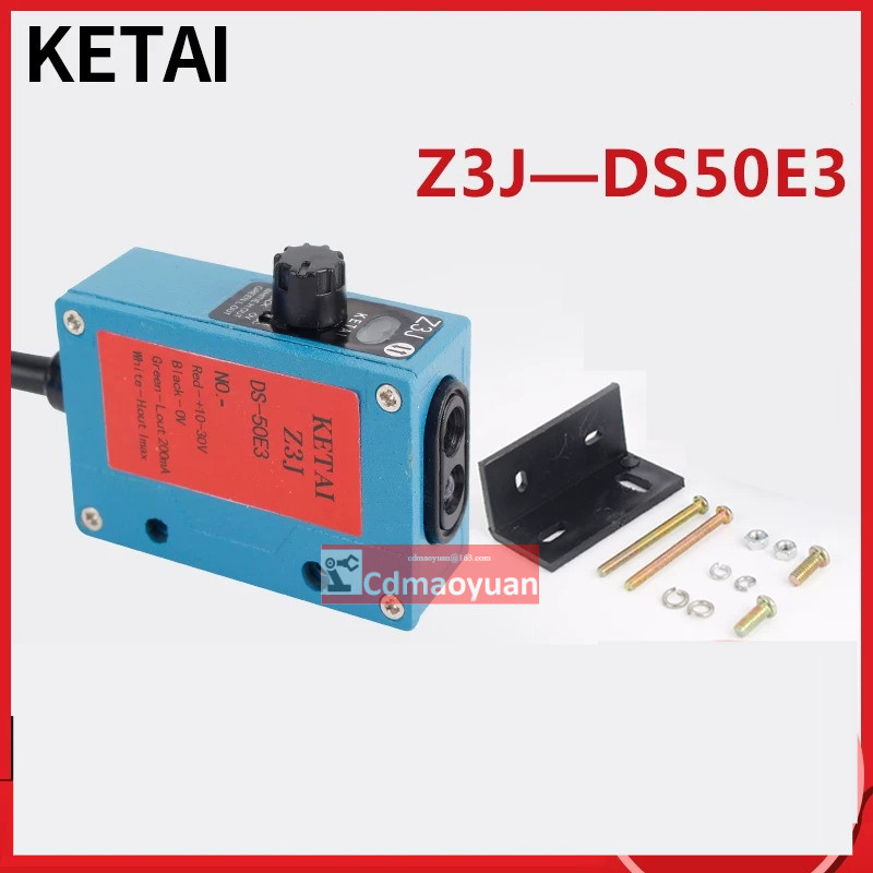 Z3J-DS50E3 เซ็นเซอร์อินฟราเรดการปิดกั้นวัสดุติดตาม Discharge ไฟฟ้า Eye Photoelectric สวิทช์กระเป๋าเค