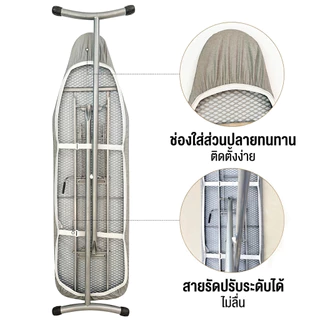 ผ้ารองรีดสะท้อนความร้อน ผ้ารองรีด ผ้าคลุมโต๊ะรีดผ้า ฟองน้ำหนา แถบยางยืดปรับระดับได้ ทนความร้อน ผิวเรียบ เหมาะสำหรับโต