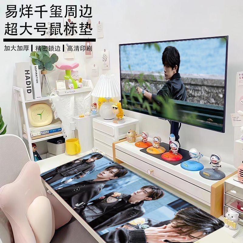 สต็อกพร้อม★แผ่นรองเมาส์ Yi Yang Qianxi ขนาดใหญ่ Star Qianxi สินค้าสํานักงานแผ่นรองโต๊ะศึกษาแผ่นรองแป