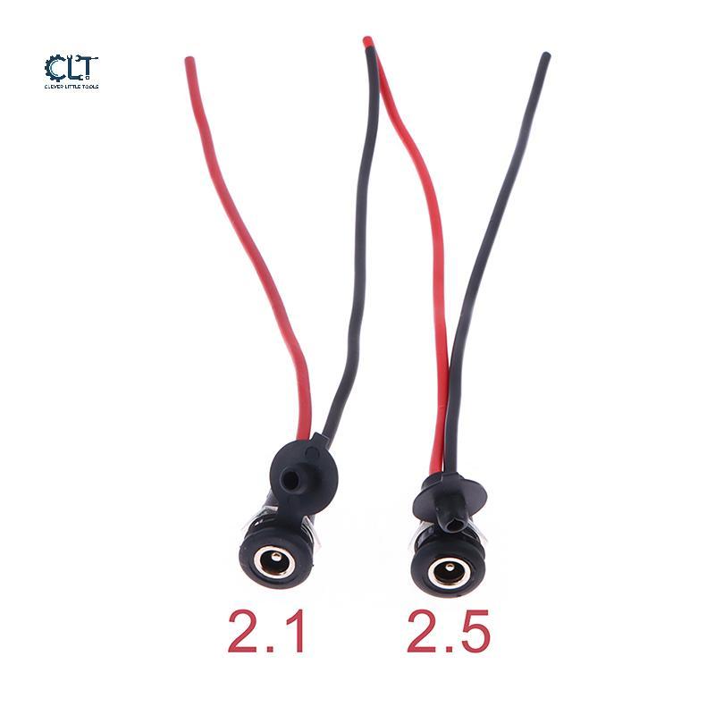 Ccle ช่องเสียบปลั๊กไฟ DC ตัวเมียพร้อมสายขนาด5.5x2.1มม. ขั้วต่อปลั๊กขนาด5.5x2.5มม. กระแสไฟสูง