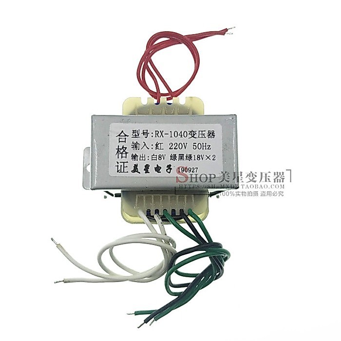 RX-1040 Power Transformer 220V to 18V-0-18V 0-18V dual 18V 8V เครื่องขยายเสียง