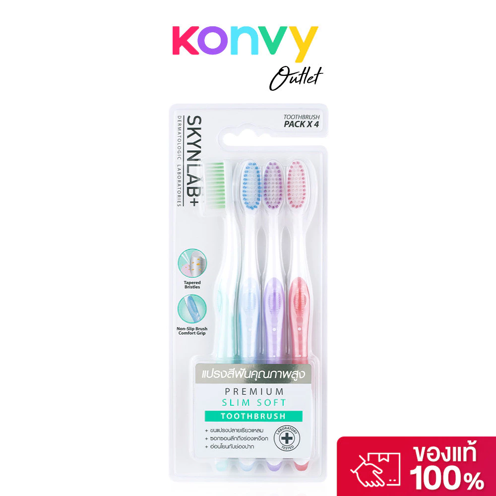 Skynlab Premium Slim Soft Toothbrush Blister Pack 4pcs [Mixed Color] สกินแล็บ แปรงสีฟันพรีเมี่ยมสลิมซอฟท์ 4ชิ้น คละส...
