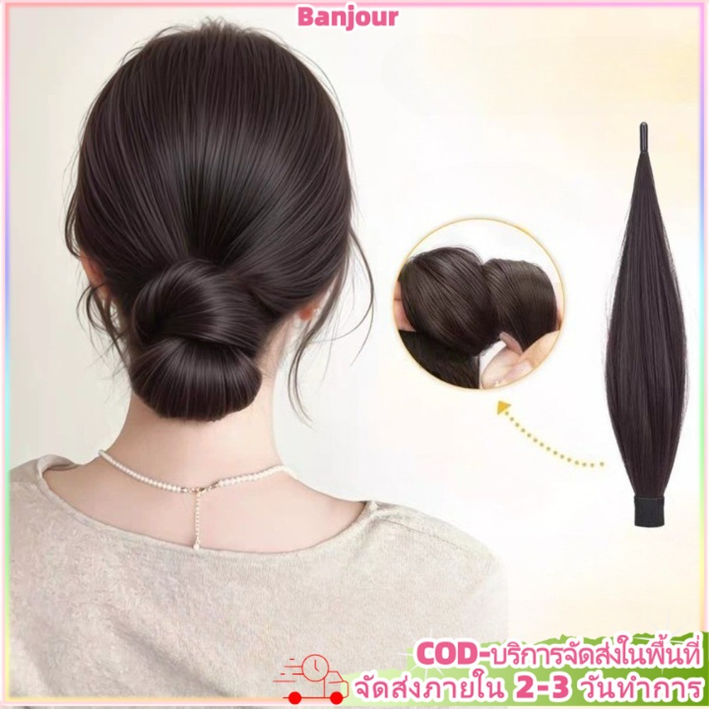 (สต็อกในพื้นที่) Creative Self-Wrap Straight Hair Bun วิกผมปลอมผม Updo สังเคราะห์ธรรมชาติสําหรับผู้หญิง