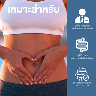 [แพ็คคู่ ]Swisse Daily Balance Probiotic เดลี่ บาลานซ์ โพรไบโอติก