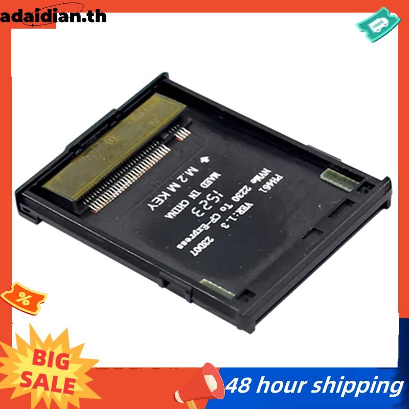 การ์ดขยายความจํา การ์ดขยาย M. 2 NVMe 2230 M-Key SSD ไปยัง CFExpress Type-B NVME เป็น CFExpress อะแดป