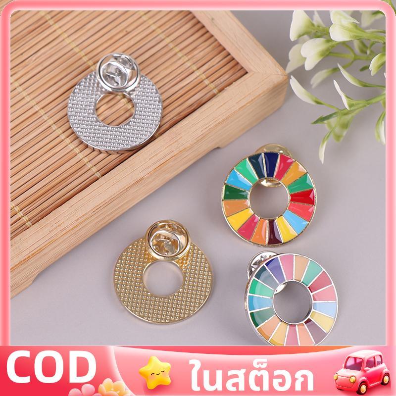 Enamal 17 สี Sustainable Development Goals เข็มกลัด United Nations SDGs Pin