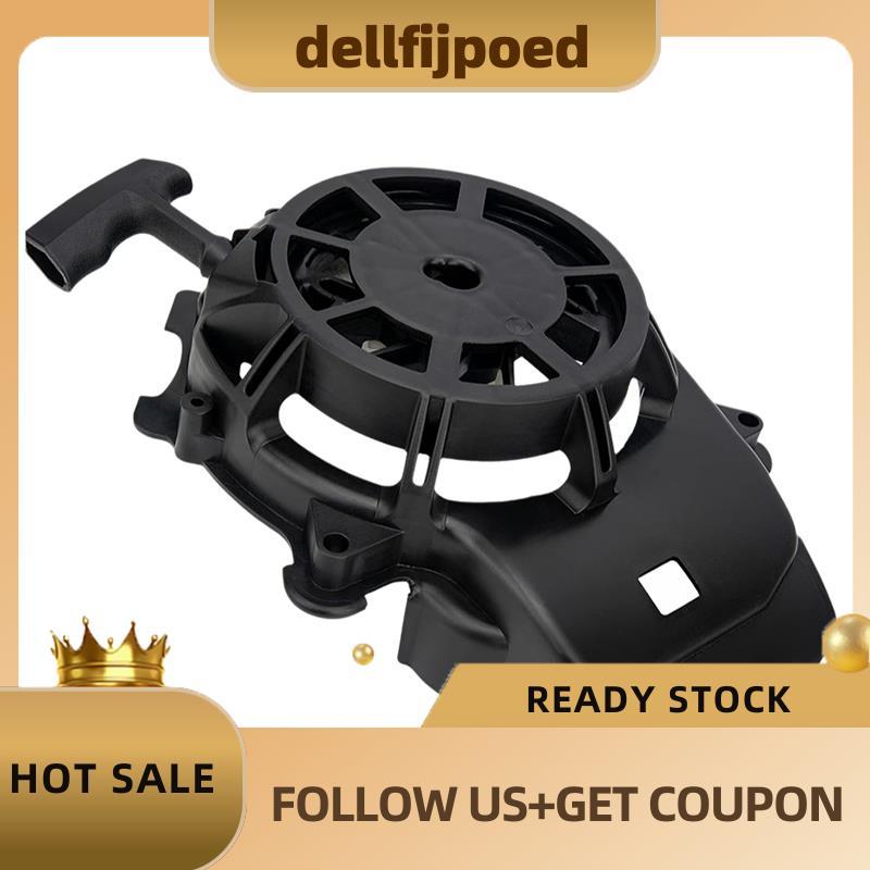 delfijpoedFits 993J02 103M02 103M05 104M02 103M0B เครื่องตัดหญ้า, 594062   ชุดดึง, 594062 ย้อนหลัง