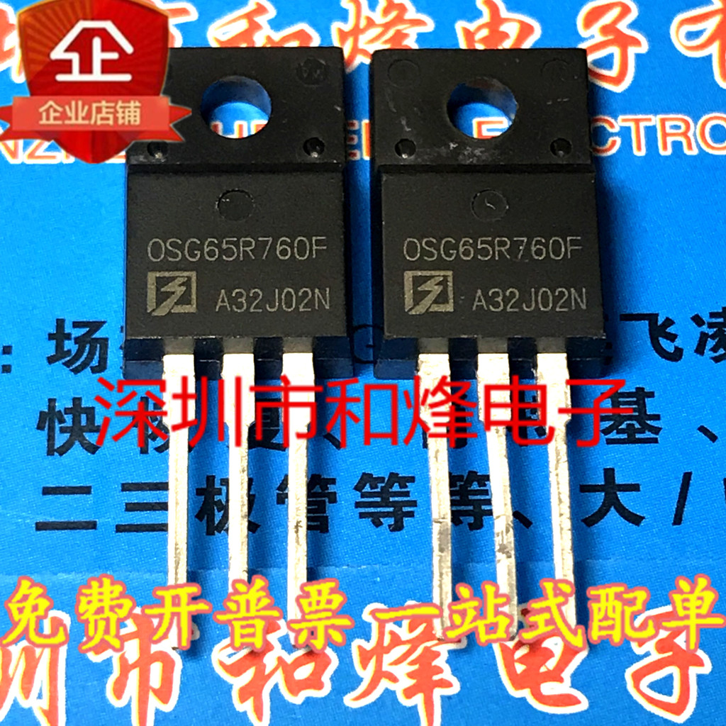 10 ชิ้น SG65R760FF 700V 21A TO-220F MOS วิทยุ triode