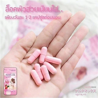 Vida Glutamax 30Caps ขายดีอันดับ1 กลูต้าแมกซ์ ของแท้100%