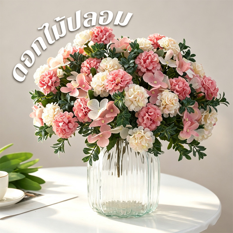 ดอกไม้ปลอม เกล็ดหิมะ ชบา ดอกไฮเดรนเจียประดิษฐ์ทรงวินเทจ ดอกไม้ประดิษฐ์ สําหรับตกแต่งบ้าน งานแต่งงาน