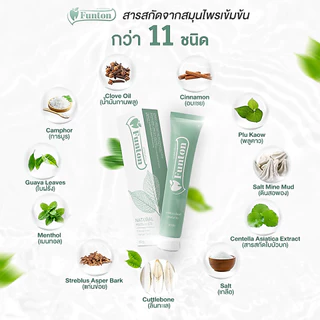 Funton ยาสีฟันฟันทน ยาสีฟันสมุนไพรแท้ สูตรตำรับแพทย์แผนไทย 50 กรัม 1 หลอด