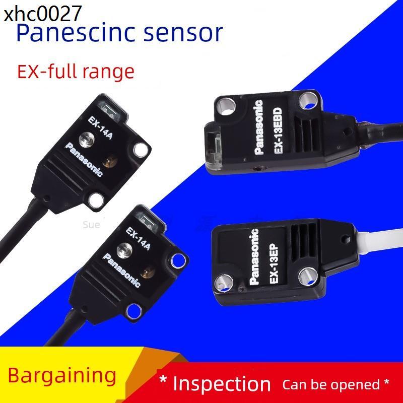 Panasonic โฟโตอิเล็กทริคสวิตช์ EX-13EB 13EBD13EP EX-13B 11EA 11EB EX-13A/14A