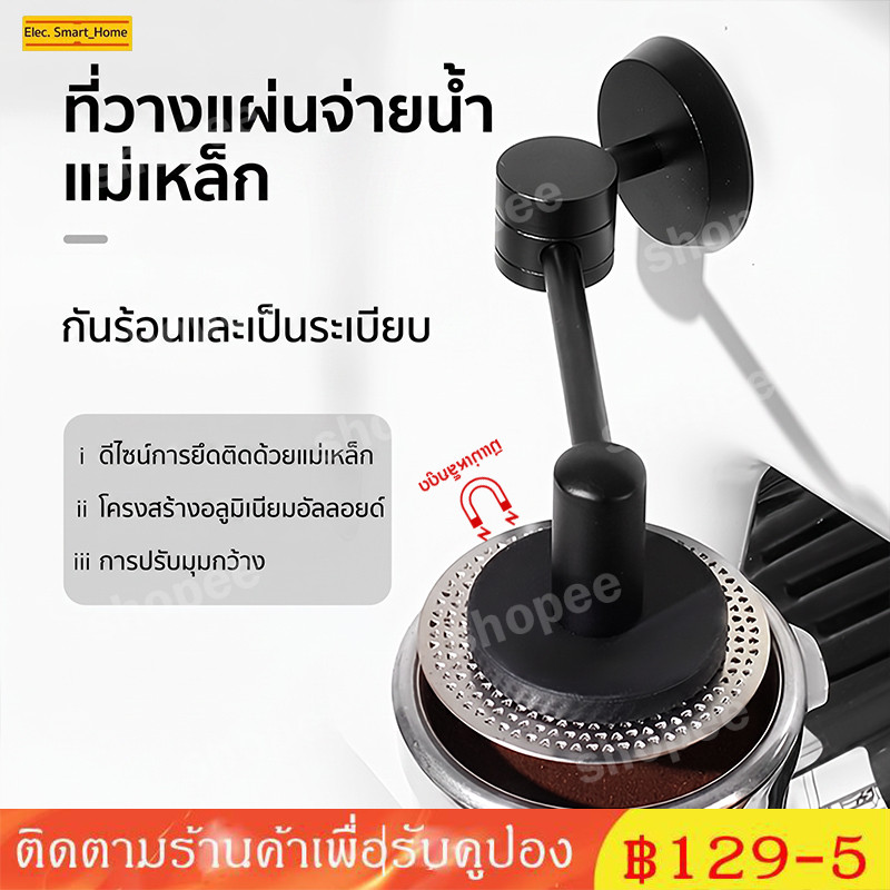 【จัดส่งทันที】 ชั้นวางของแม่เหล็กสำหรับตาข่ายกรองน้ำครั้งที่สอง ชั้นวางอัตโนมัติที่ไม่ต้องสัมผัสกรอง