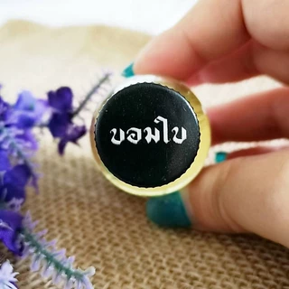 บอมใบ คาสเตอร์ออยล์ น้ำมันละหุ่งอินเดีย ของแท้ น้ำมันละหุ่งสกัดเย็น 100% น้ำมันบำรุงคิ้ว บำรุงขนตา 1 ขวด 30 ml.