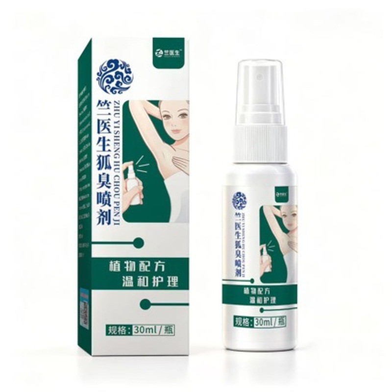 ขายร้อนจัดส่งที่รวดเร็ว Body Odor Spray Clean Odor Antibiotic Spray Underarm Odor Antiperspirant Rea