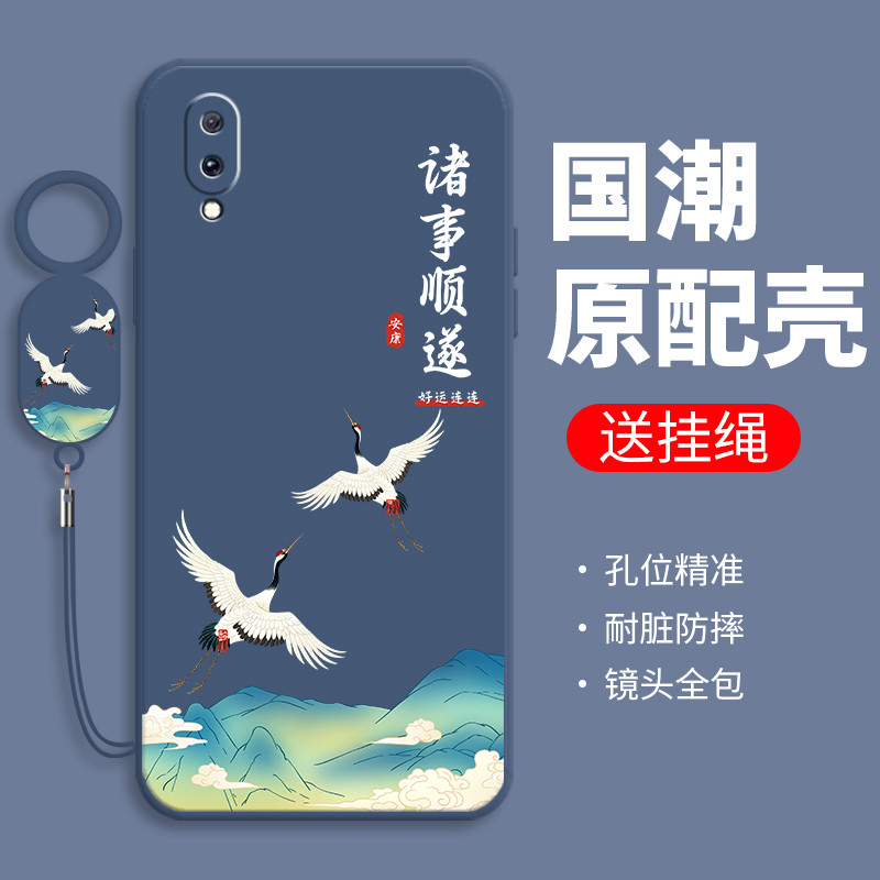 เคส vivo y200 vivo y200 5g เคส เหมาะสําหรับ vivoy93s เคสโทรศัพท์ vivo สไตล์ใหม่ y93s ซิลิโคนป้องกัน 