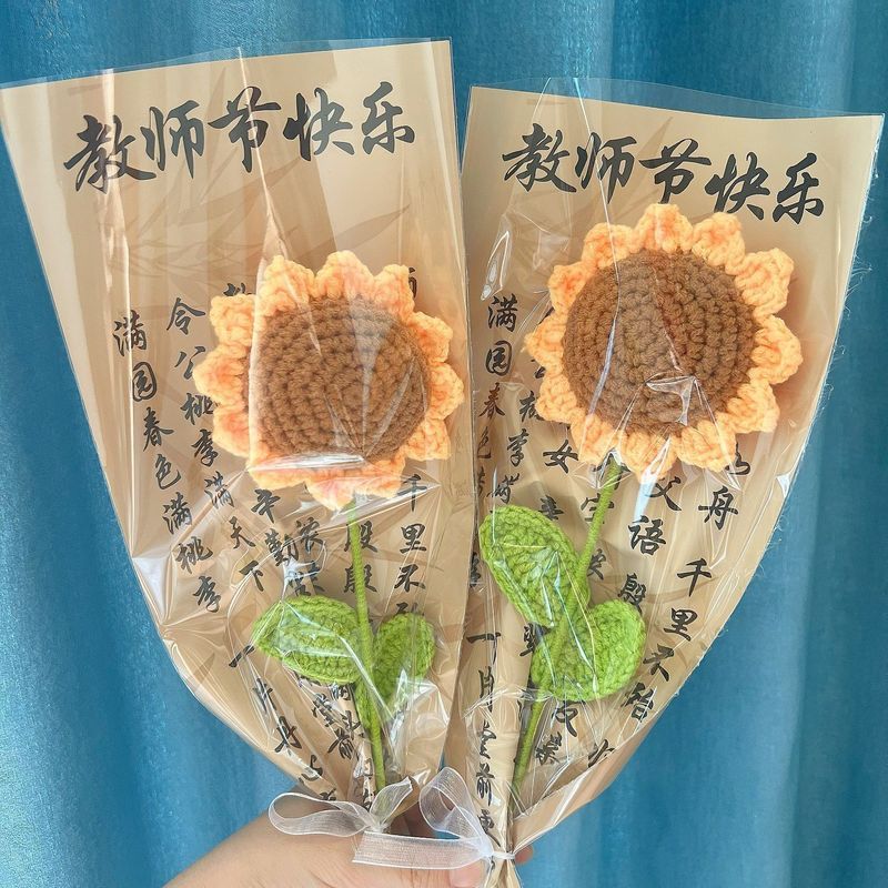 * 成品创意编织手工中国风花袋向日葵毛线花束仿真花教师节礼物送礼Creative Weaving Handmade Knitted Yarn Bouquet Simulation Flower Tea