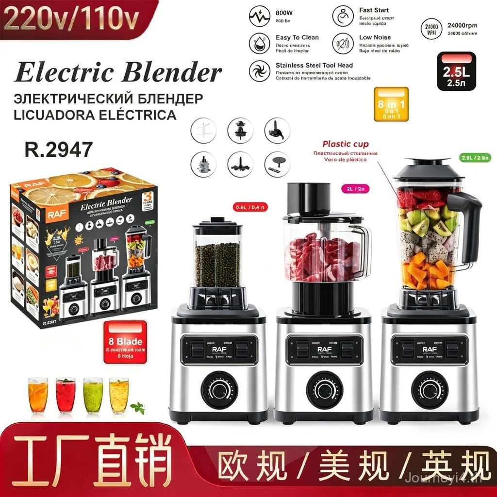 8in1 เครื่องปั่นแนวตั้งเครื่องทําอาหารผักผลไม้คั้นน้ําผลไม้ในครัวเรือน Juicer เครื่องปั่นเสริมอาหาร 