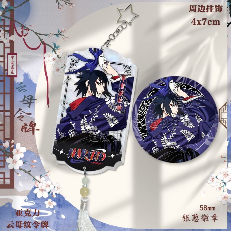 2026 สไตล์ใหม่ Shadow Ninja Mica รูปแบบ Token จี้โบราณ Naruto Haruno Sakura Sasuke Merchanted พวงกุญ